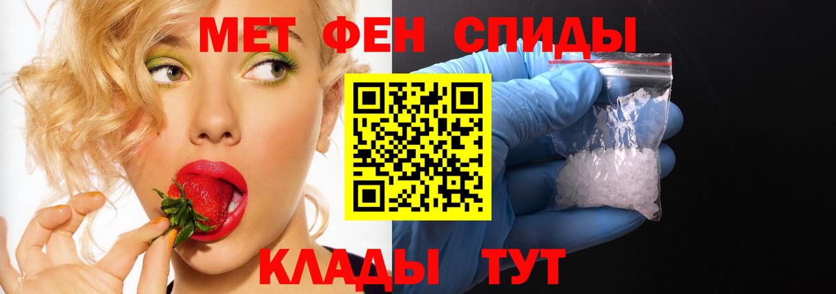 Amphetamine Premium  Вход с VPN  Усть-Илимск 