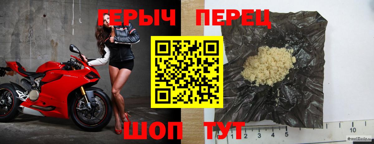 Усть-Илимск  Героин VHQ  Вход с VPN 