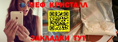 шишки Обь