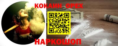 а пвп мука Обнинск