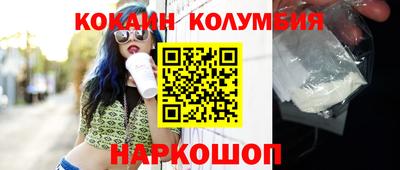 шишки Обь