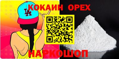 марихуана Нягань
