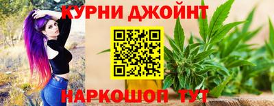 марихуана Нягань