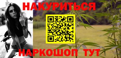 марихуана Нягань