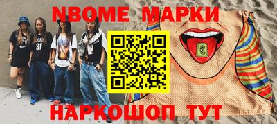 шишки Обь