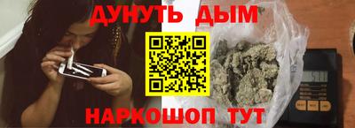 шишки Обь