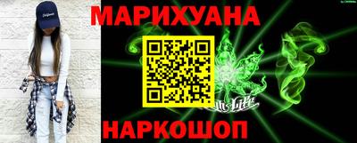 марихуана Нягань