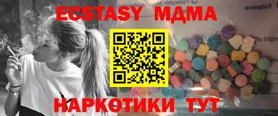 а пвп мука Обнинск