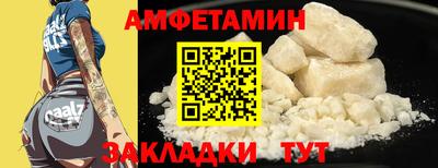 шишки Обь