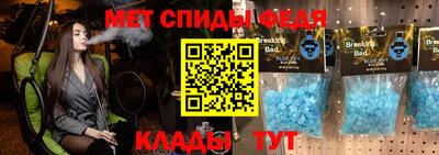 а пвп мука Обнинск