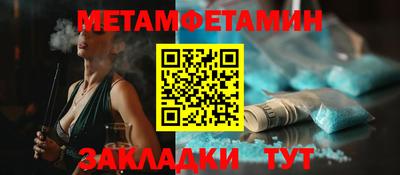 а пвп мука Обнинск