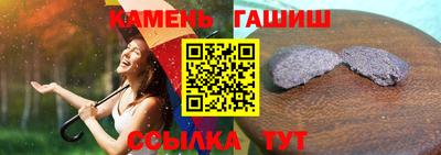 шишки Обь