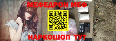 а пвп мука Обнинск