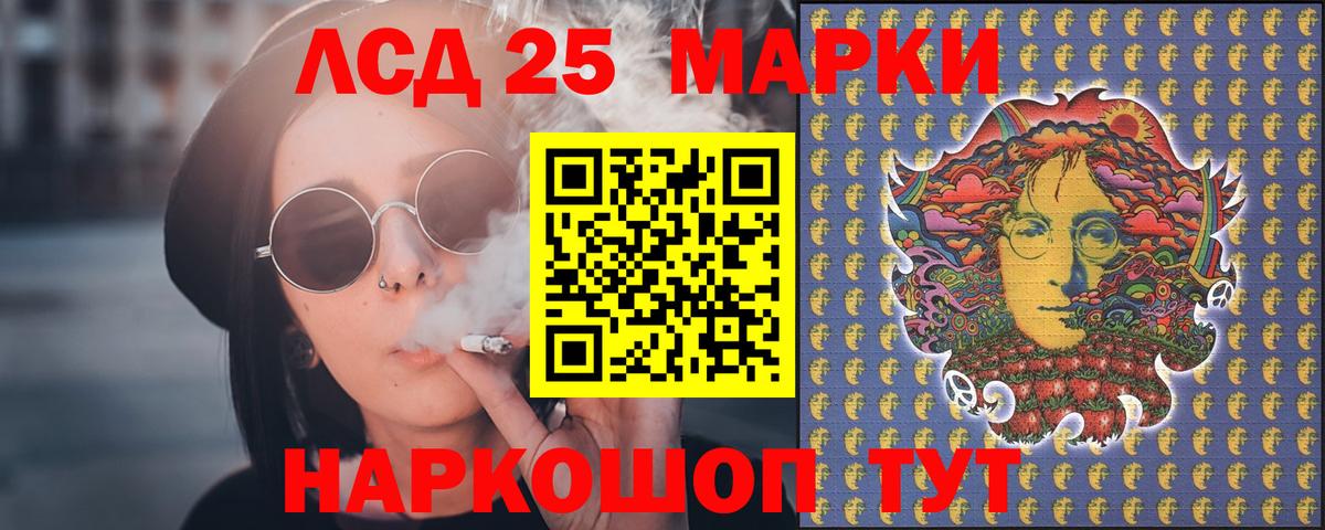 LSD-25 экстази кислота  LSD-25 экстази кислота  Усть-Илимск    рабочий сайт  Вход с VPN 