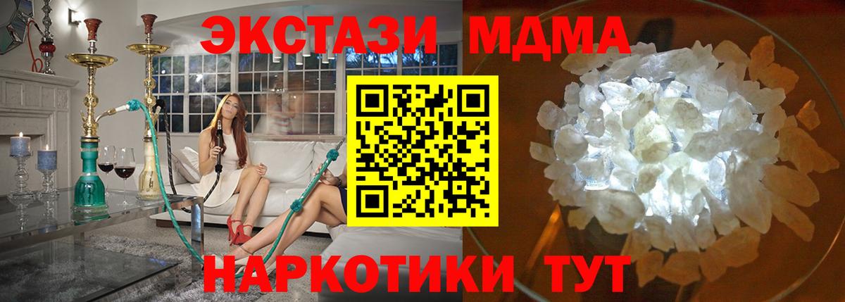 ЭКСТАЗИ  Усть-Илимск  ГАШИШ  Вход с VPN  ГАШ  МЕТАДОН  МЕФ   Мефедрон  COCAIN  Каннабис 