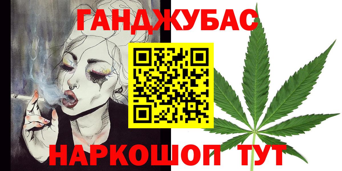 МАРИХУАНА сатива Усть-Илимск